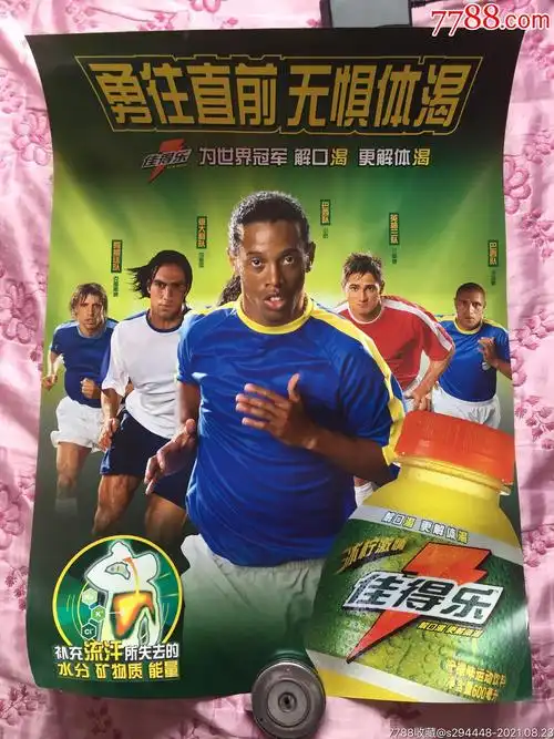 深度解析